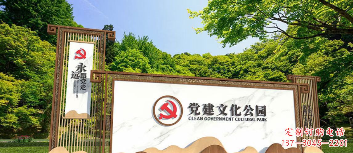 信阳不锈钢公园党建文化长廊雕塑