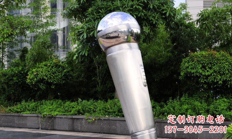 信阳不锈钢话筒雕塑——展现公园美景
