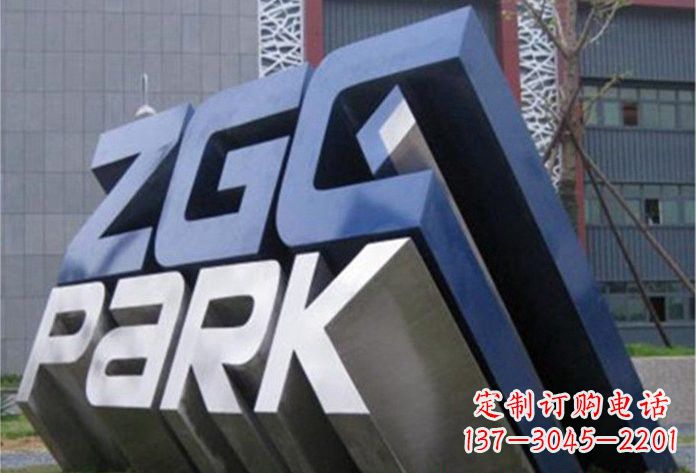 信阳不锈钢字母雕塑——演绎精美的艺术精品