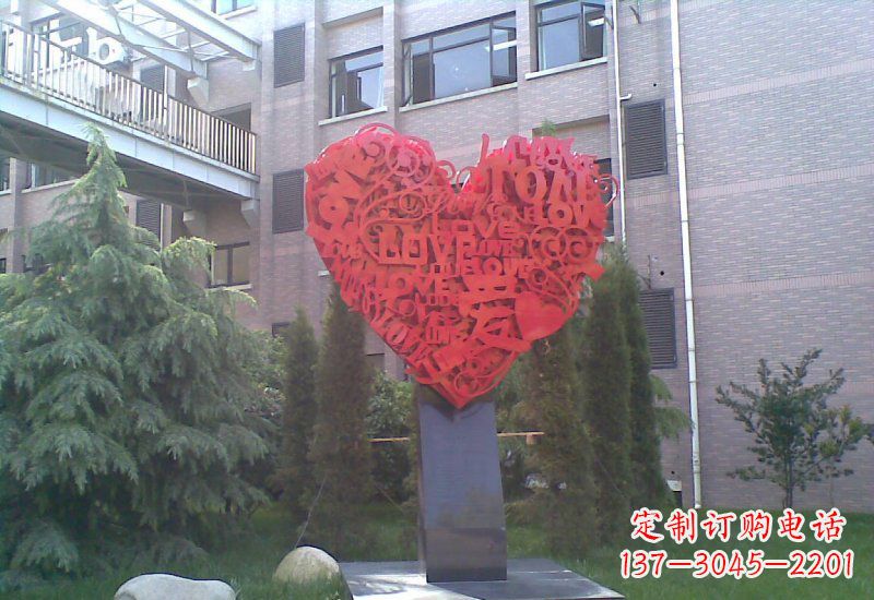 信阳不锈钢字母心形雕塑以爱为源泉