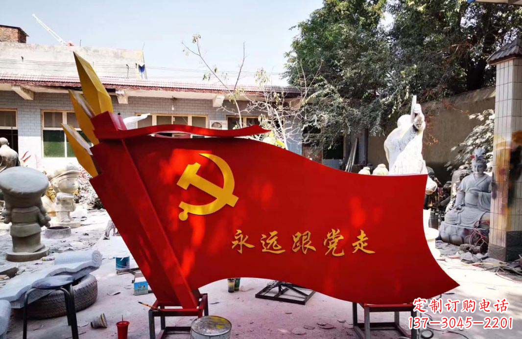 信阳不锈钢党旗雕塑——象征共产党人的信念