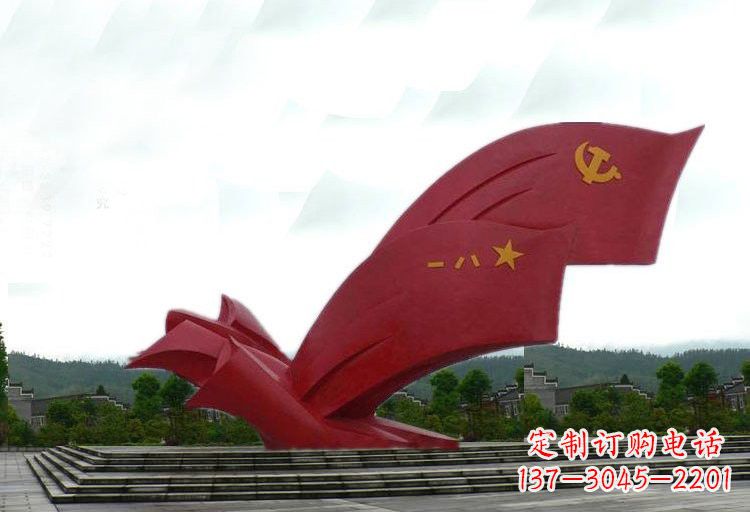 信阳不锈钢党旗雕塑——传承爱国精神