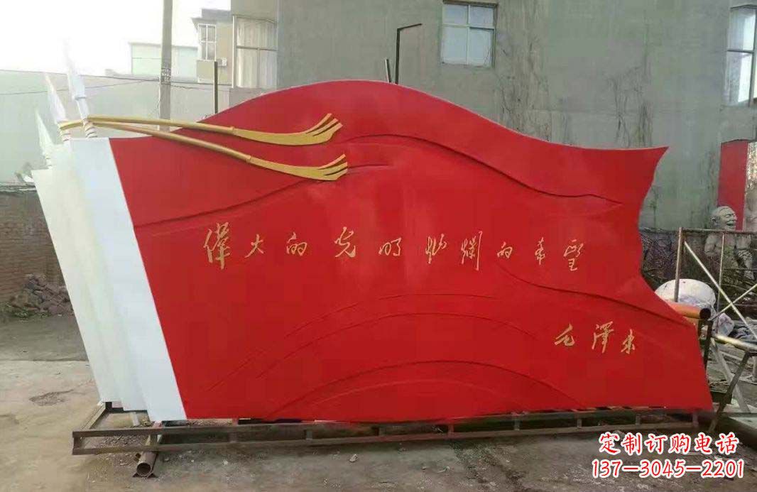 信阳不锈钢红旗雕塑缅怀伟大祖国