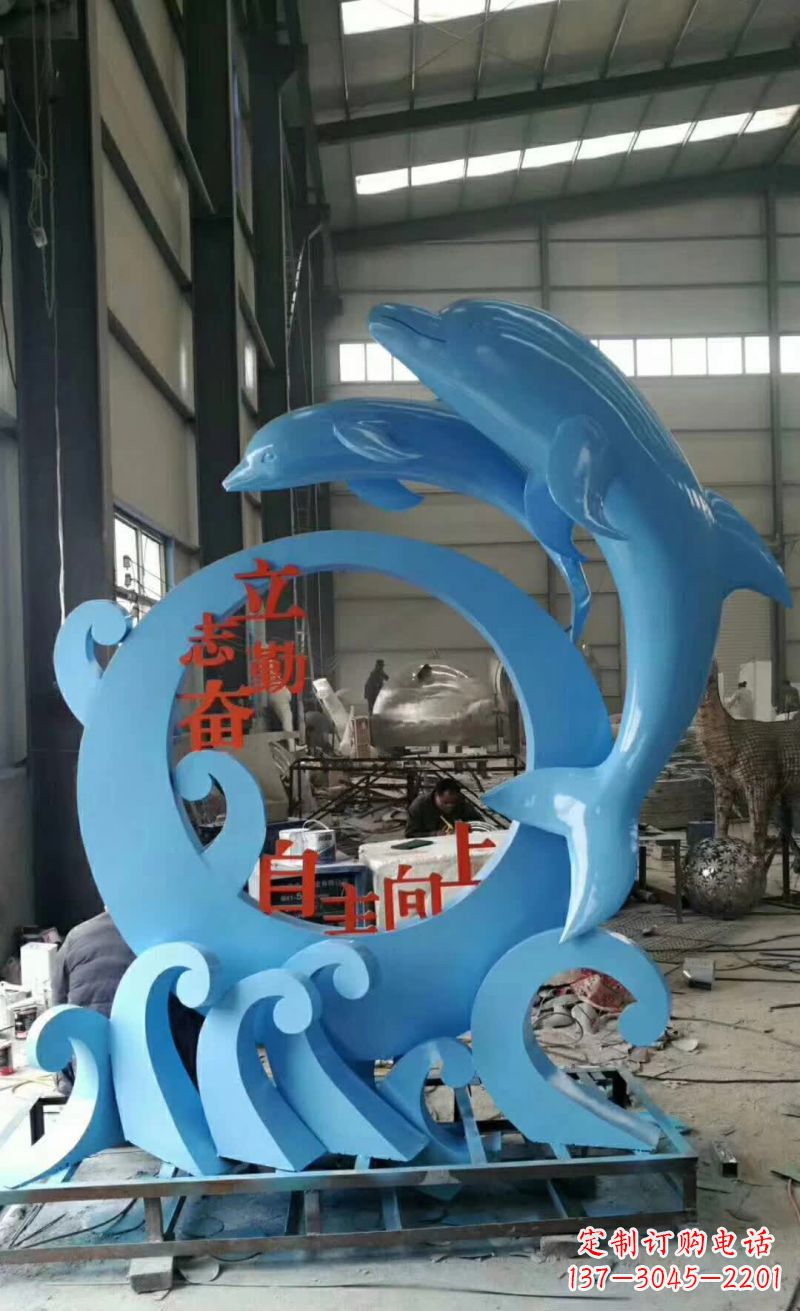 信阳“不锈钢海豚雕塑唤醒海洋的美丽”