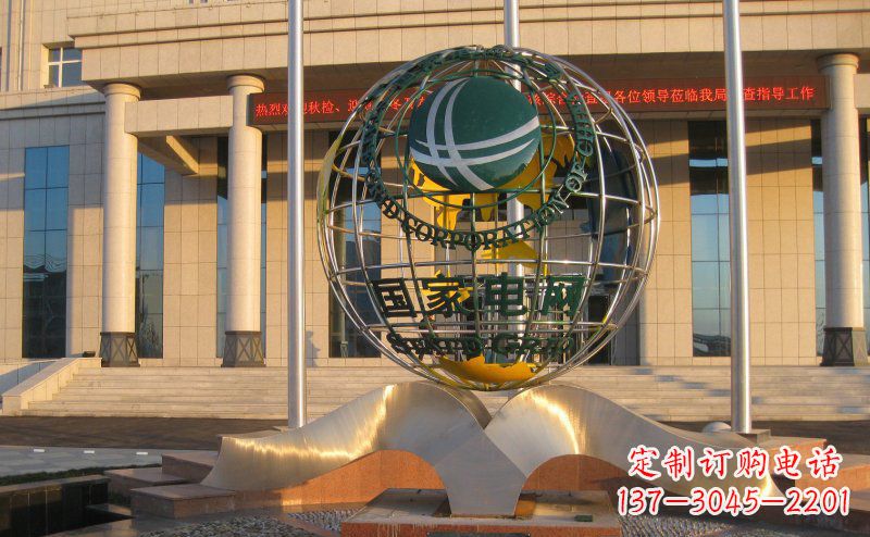 信阳不锈钢国家电网地球雕塑一座象征着人类文明的绚烂之作