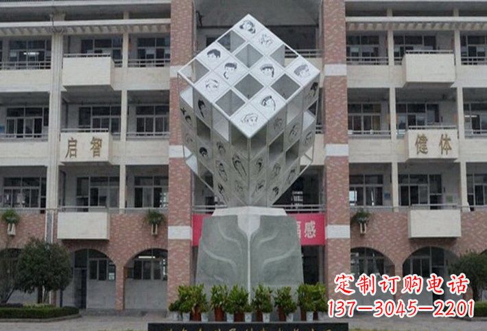 信阳不锈钢魔方雕塑艺术的美丽结晶