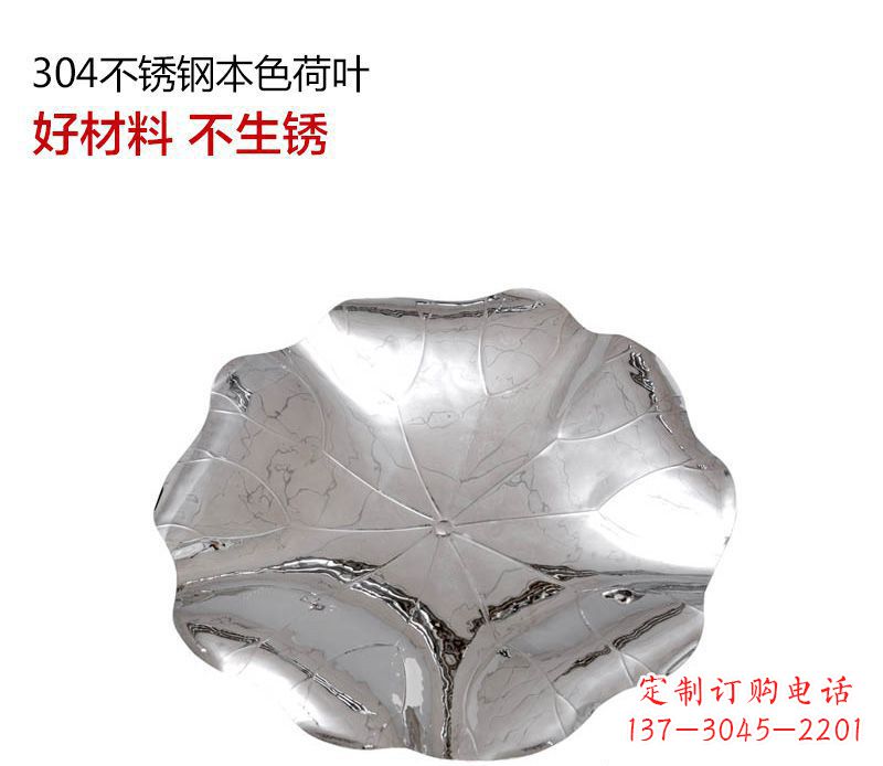 信阳不锈钢荷叶雕塑把传统文化传承到未来