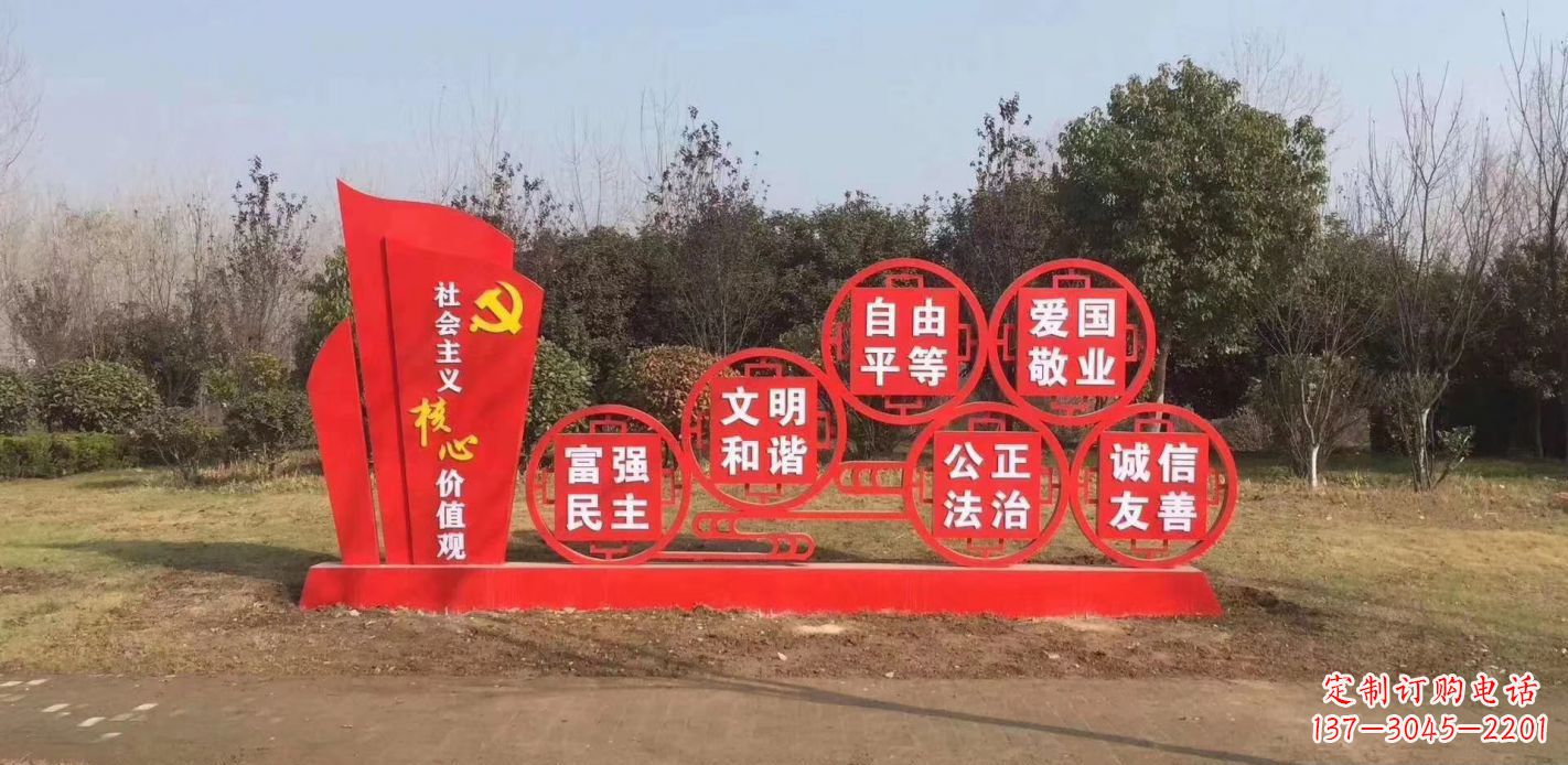 信阳以不锈钢核心价值观为灵感的雕塑景观