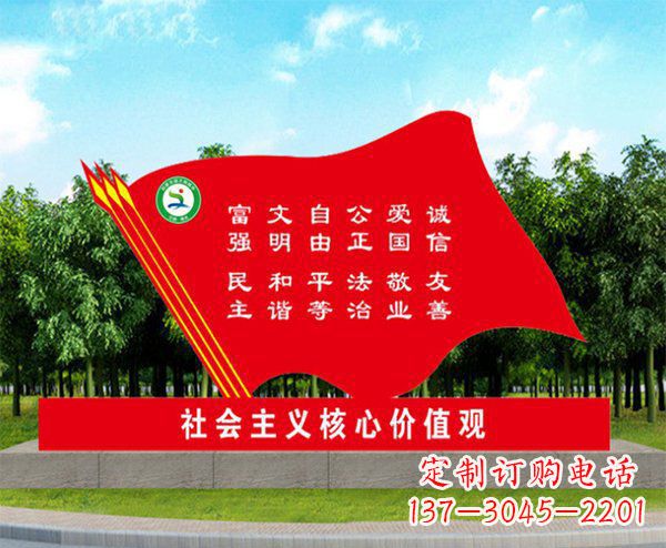 信阳不锈钢红旗雕塑象征着爱国主义的精神