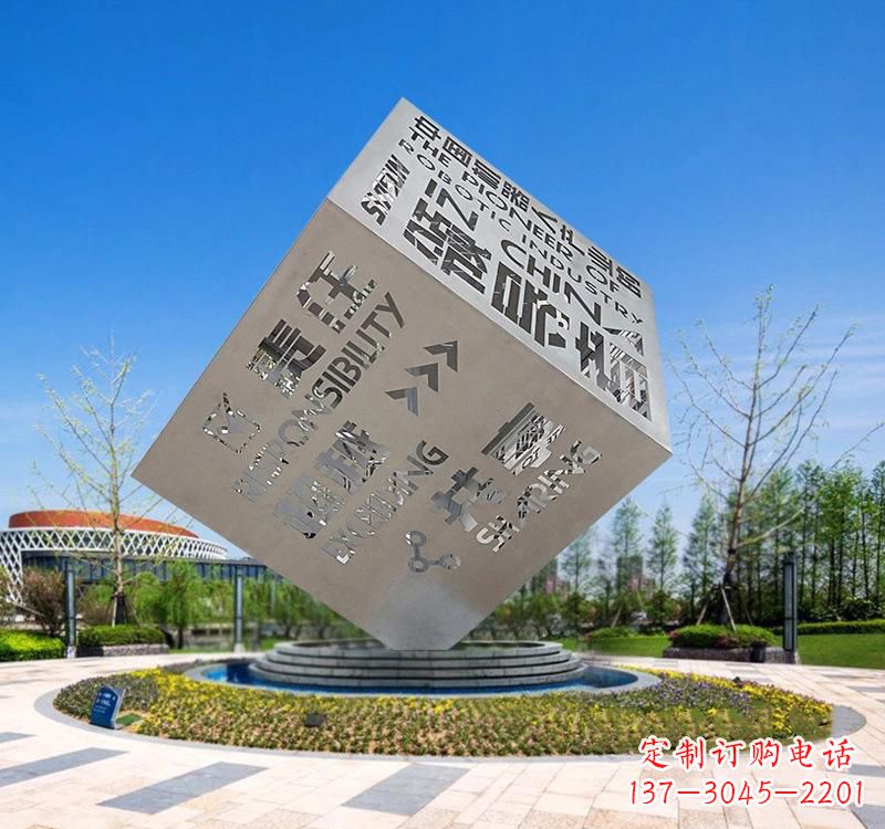 信阳不锈钢户外镂空魔方雕塑艺术之美与智慧的结合