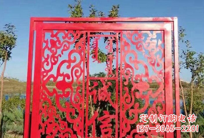 信阳把价值观雕刻在不锈钢剪纸上