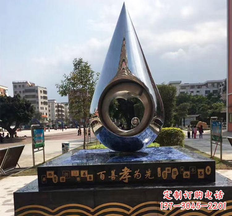 信阳精致美观的不锈钢水滴雕塑