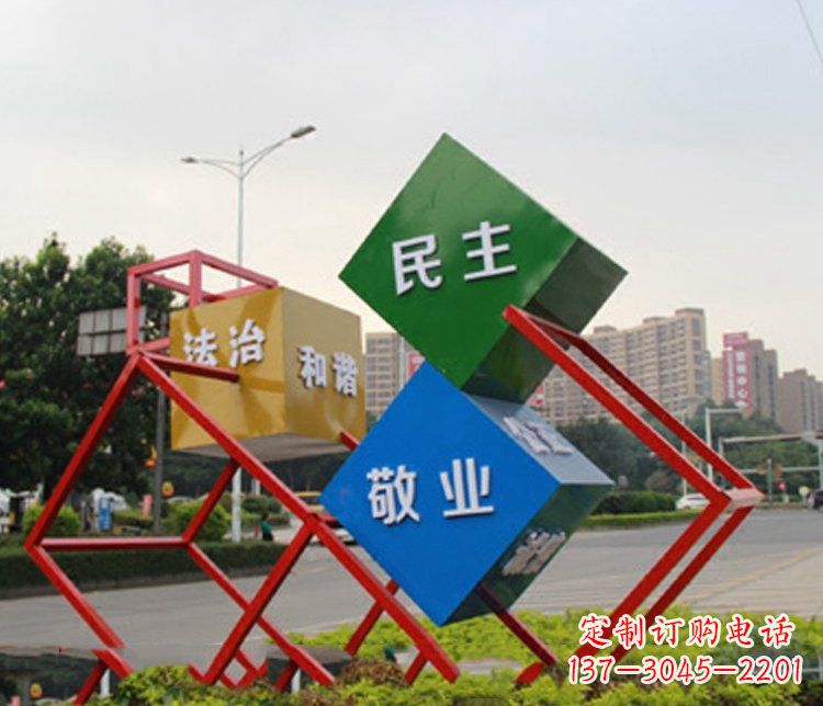 信阳以不锈钢菱形社会主义核心价值观为主题的城市景观雕塑