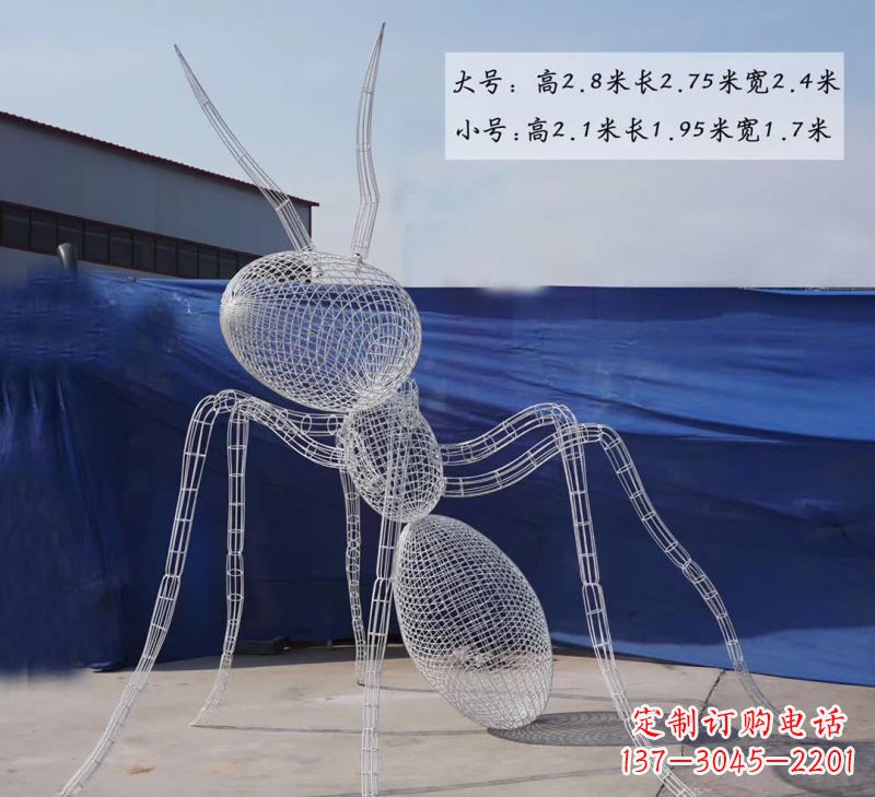 信阳不锈钢镂空蚂蚁雕塑融合艺术与科技