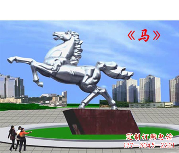 信阳不锈钢马雕塑象征着成功
