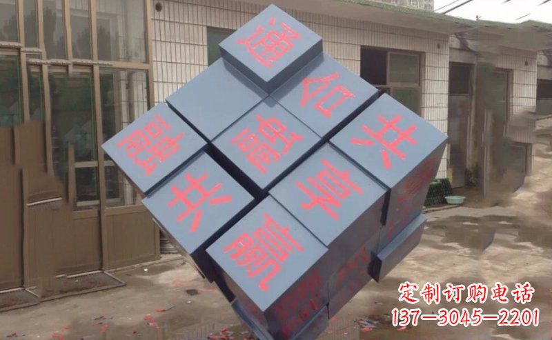 信阳不锈钢魔方雕塑精美艺术品