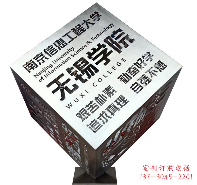 信阳不锈钢魔方雕塑精美的艺术品