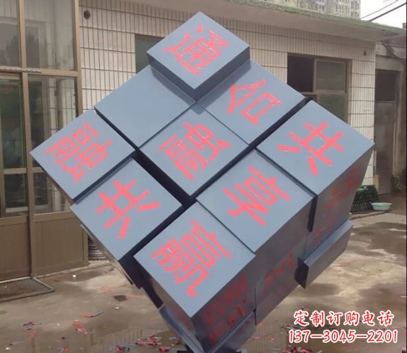 信阳不锈钢魔方雕塑以艺术形式挑战智力