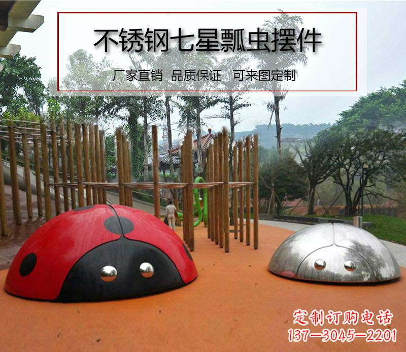 信阳不锈钢瓢虫雕塑精致的艺术精品