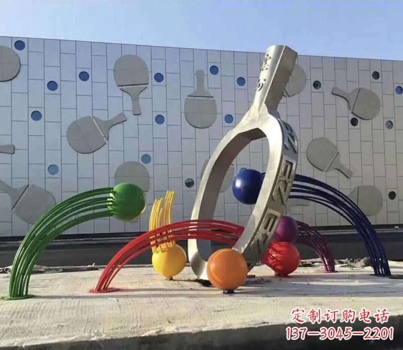 信阳不锈钢乒乓球雕塑——体现健康生活