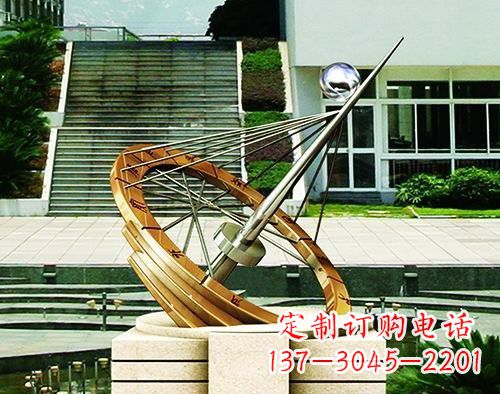 信阳不锈钢日晷校园景观雕塑点缀校园美景
