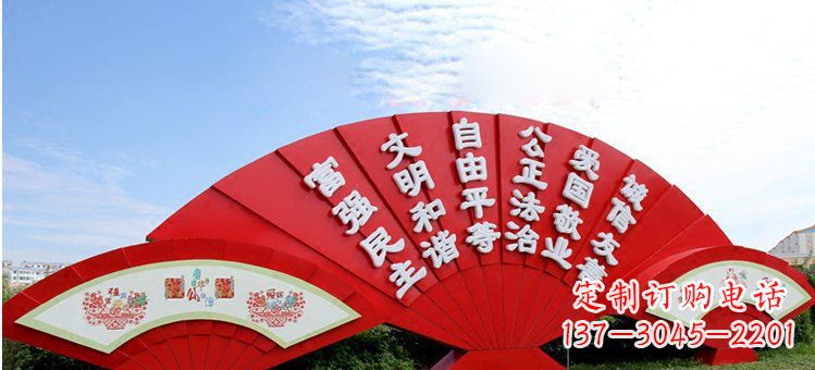 信阳价值观雕塑社会主义核心价值观在城市中展现