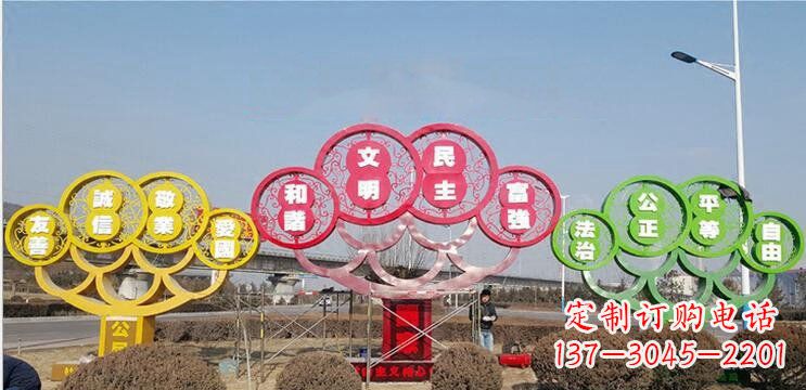 信阳不锈钢社会主义核心价值观雕塑——展现社会文明进步