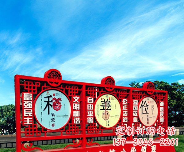 信阳展现社会主义核心价值观的不锈钢雕塑