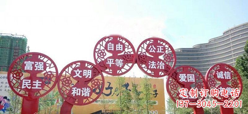 信阳展示社会主义核心价值观的不锈钢拱门雕塑
