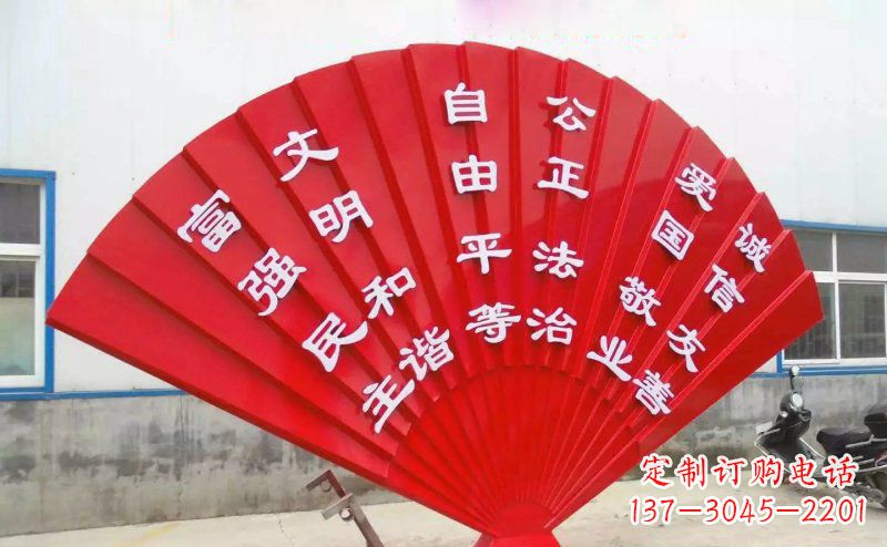 信阳展现价值观的不锈钢社会主义核心雕塑