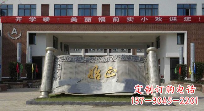 信阳不锈钢书卷雕塑精美绝伦