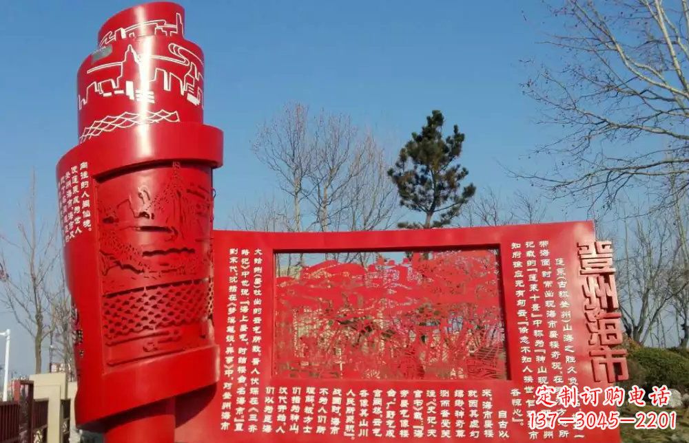 信阳书卷景观雕塑的象征