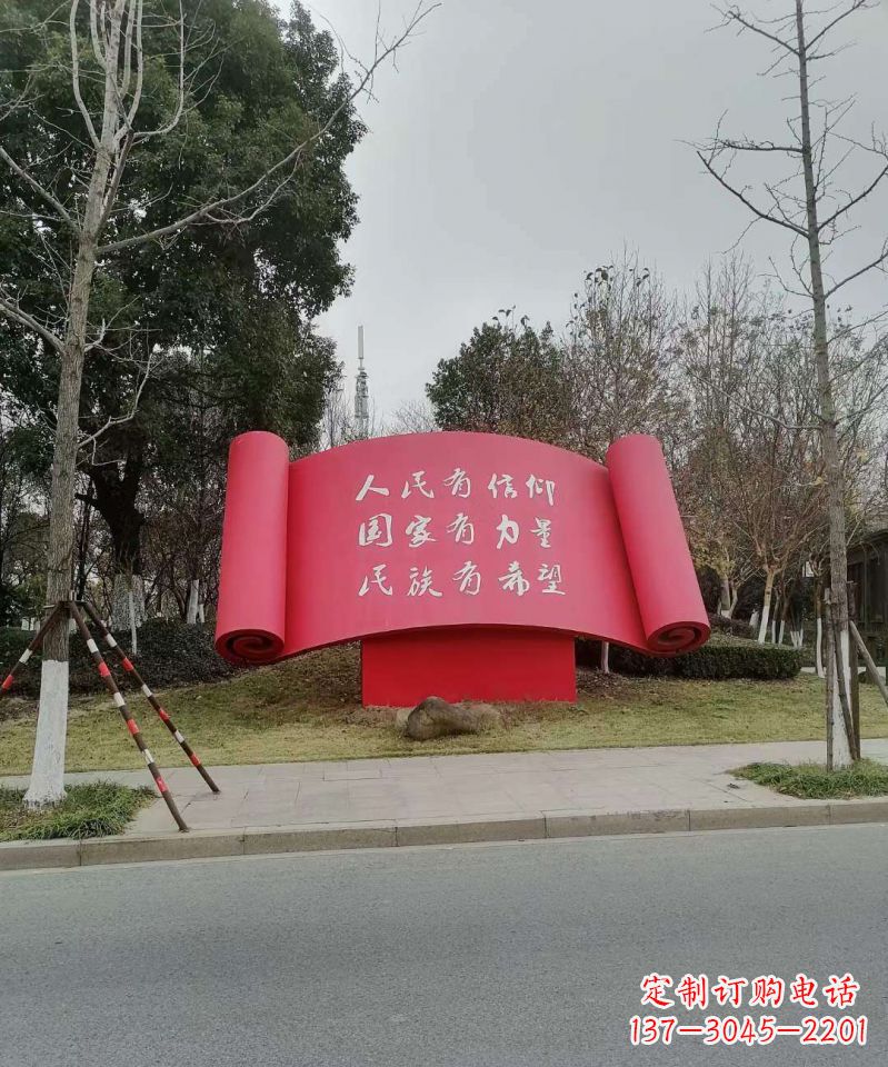 信阳不锈钢书卷雕塑象征着党的理想和信念