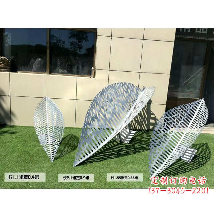 信阳不锈钢树叶镂空雕塑