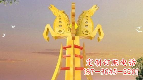 信阳不锈钢双马雕塑雕塑艺术的精美之作