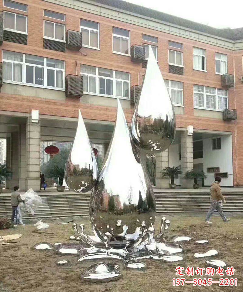 信阳不锈钢水滴雕塑让校园更加美丽