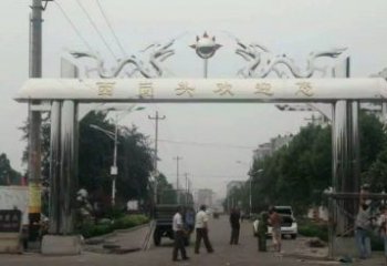 信阳不锈钢双龙戏珠牌坊传承文化的雕塑之美