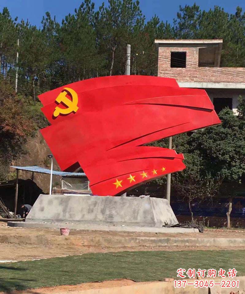 信阳不锈钢五星党旗景观雕塑——象征着中国共产党的领袖伟大担当