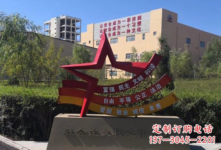 信阳不锈钢五角星传承社会主义核心价值观
