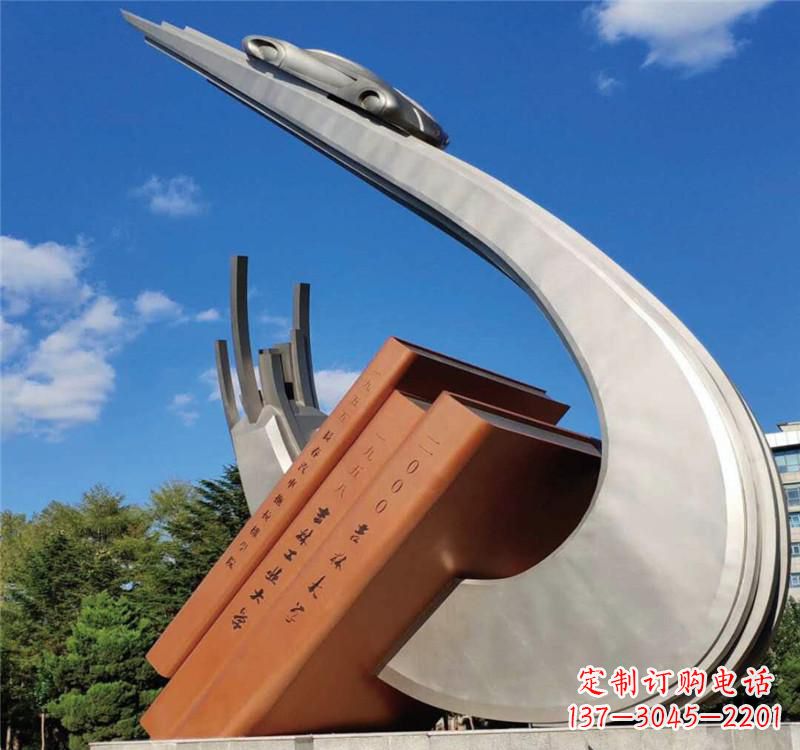 信阳不锈钢校园艺术书籍雕塑