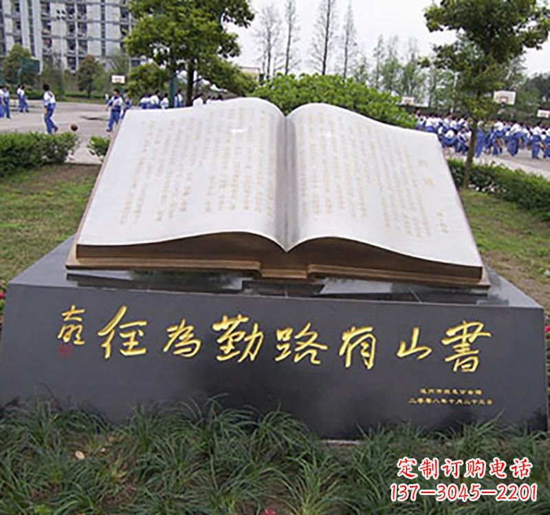 信阳不锈钢校园知识雕塑