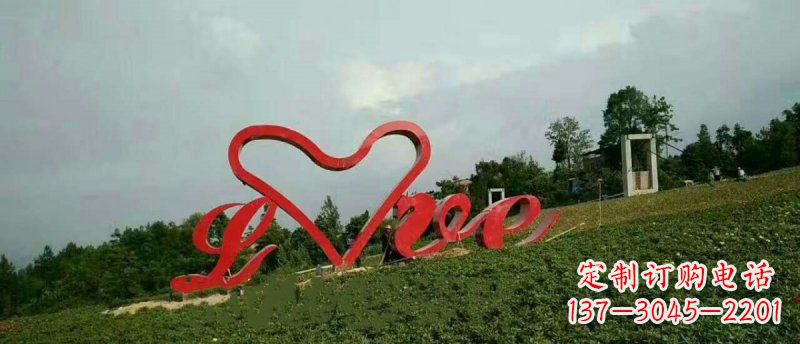 信阳爱的象征——不锈钢心形love园林雕塑
