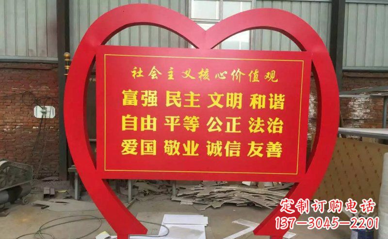 信阳价值观雕塑——传承社会主义核心价值观