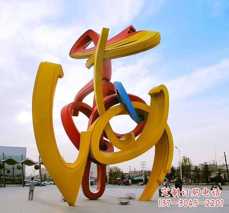 信阳不锈钢拱门雕塑给城市景观带来新颖艺术气息
