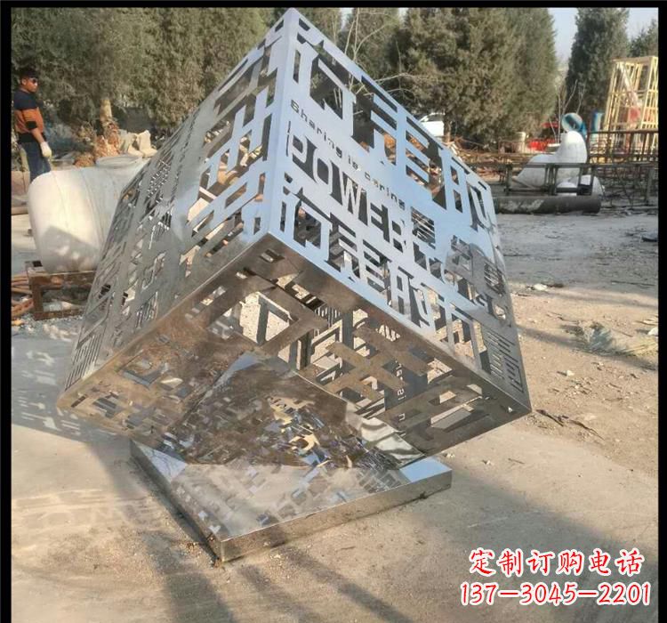 信阳不锈钢艺术镂空魔方雕塑给空间带来新的灵感