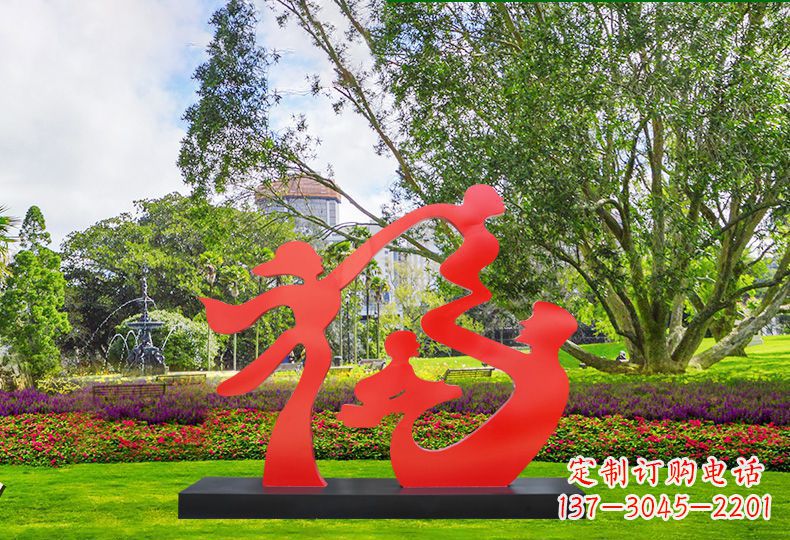 信阳福字雕塑缔造不锈钢园林美景