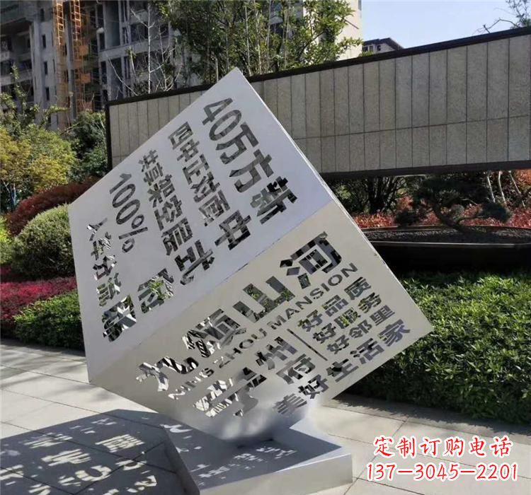 信阳不锈钢魔方雕塑精致的艺术品