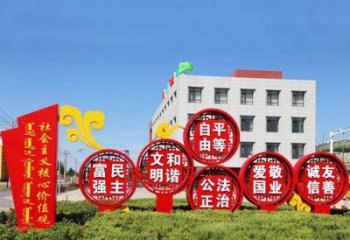 信阳不锈钢祥云社会主义价值观雕塑