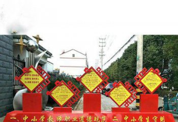 信阳提高学生自律意识的不锈钢学生守则标语牌雕塑