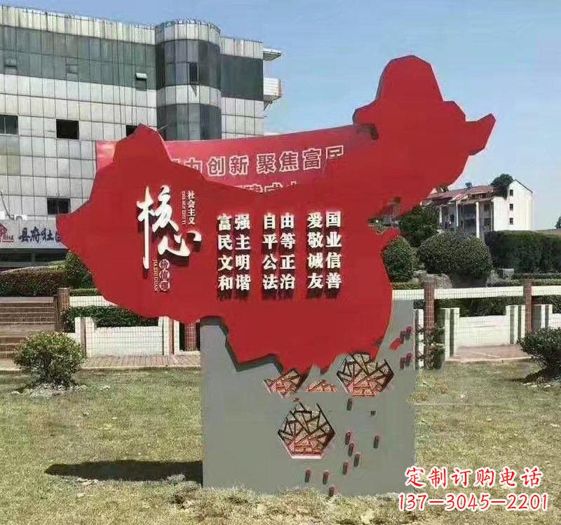 信阳不锈钢中国地图社会主义核心价值观雕塑——为中国精神而雕刻